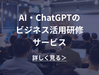 ご支援事例