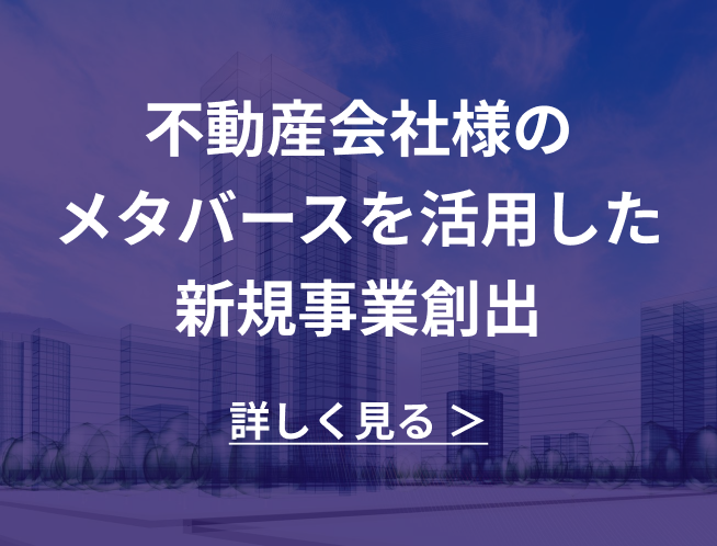 ご支援事例