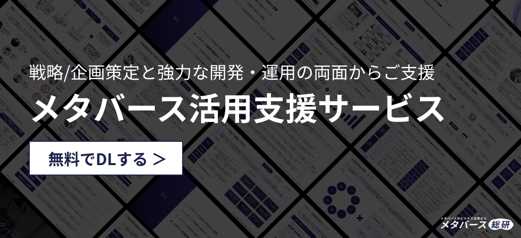 お役立ち資料